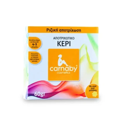 Carnaby Αποτριχωτικό Κερί 60gr