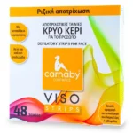 Carnaby Αποτριχωτικές Ταινίες Προσώπου Κρύο Κερί 48τμχ