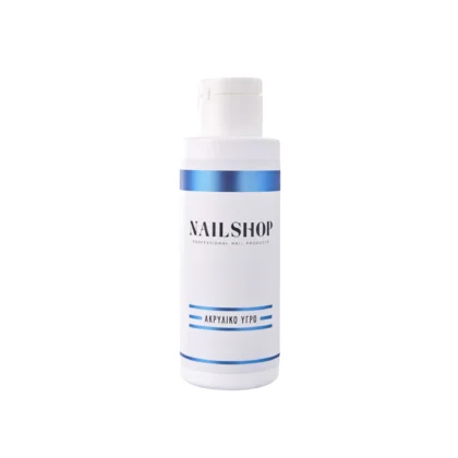Nailshop Ακρυλικό Υγρό 120ml
