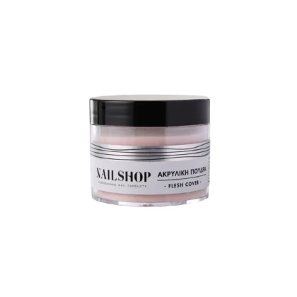 Nailshop Ακρυλική Σκόνη Flesh Cover 45gr