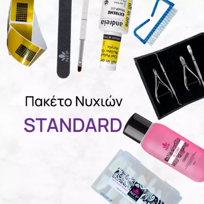 Πακέτο Νυχιών για σχολές Standard και Δώρο Φουρνάκι Νυχιών LED SunOne 48W