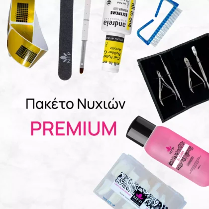 Πακέτο Νυχιών για σχολές Premium και Δώρο Φουρνάκι Νυχιών LED  SUN5 48W
