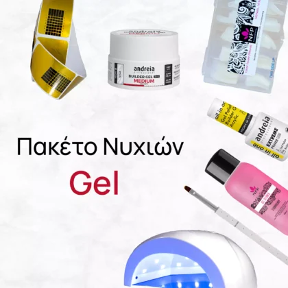 Πακέτο Νυχιών Gel