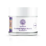 Garden Θρεπτική Κρέμα Νύχτας Προσώπου και Ματιών με Αβοκάντο 50ml