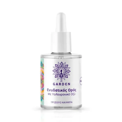 Garden Ενυδατικό Serum για Πρόσωπο και Μάτια 30ml