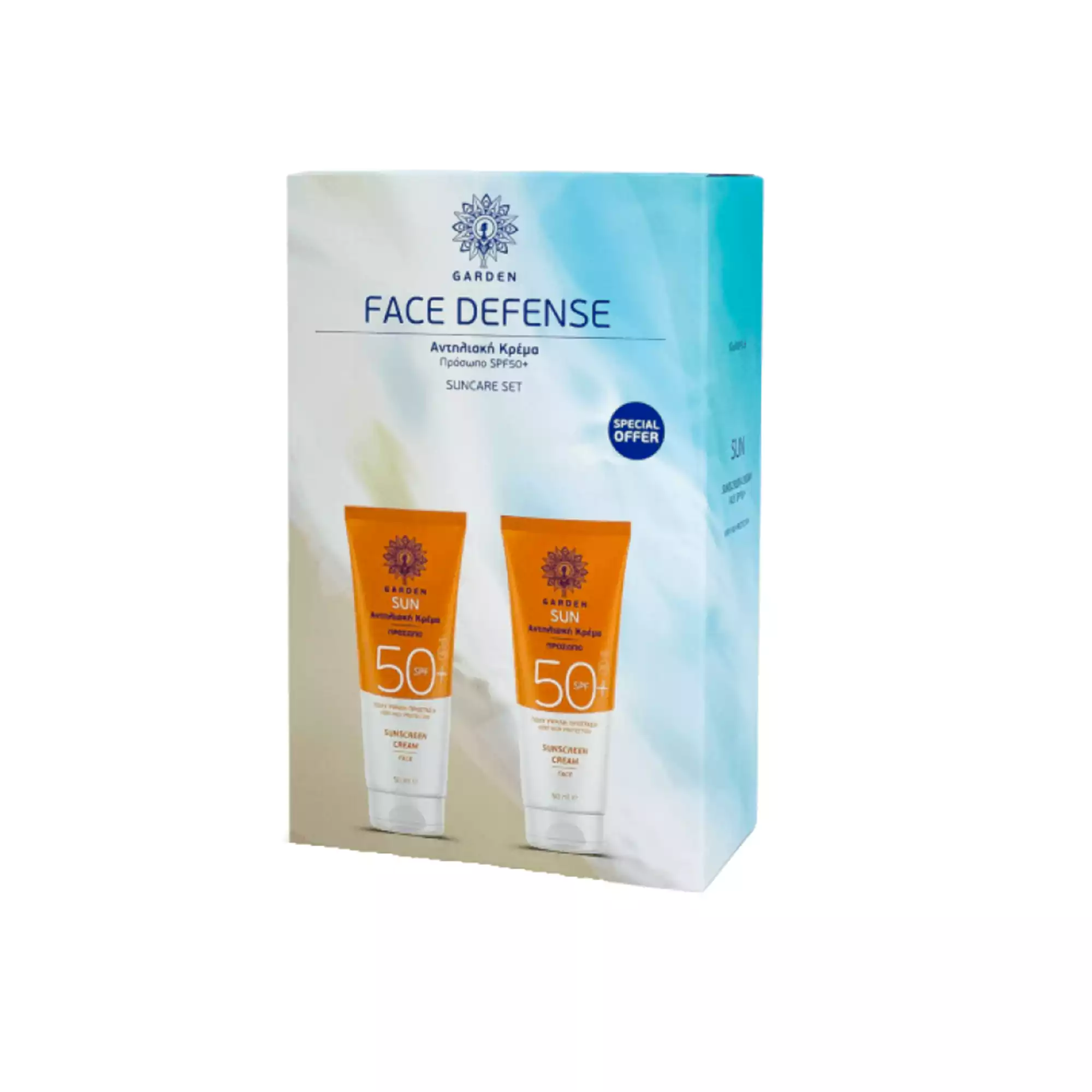 Garden Αντηλιακή Κρέμα Προσώπου Face Defense Suncare Set 2 x 50ml