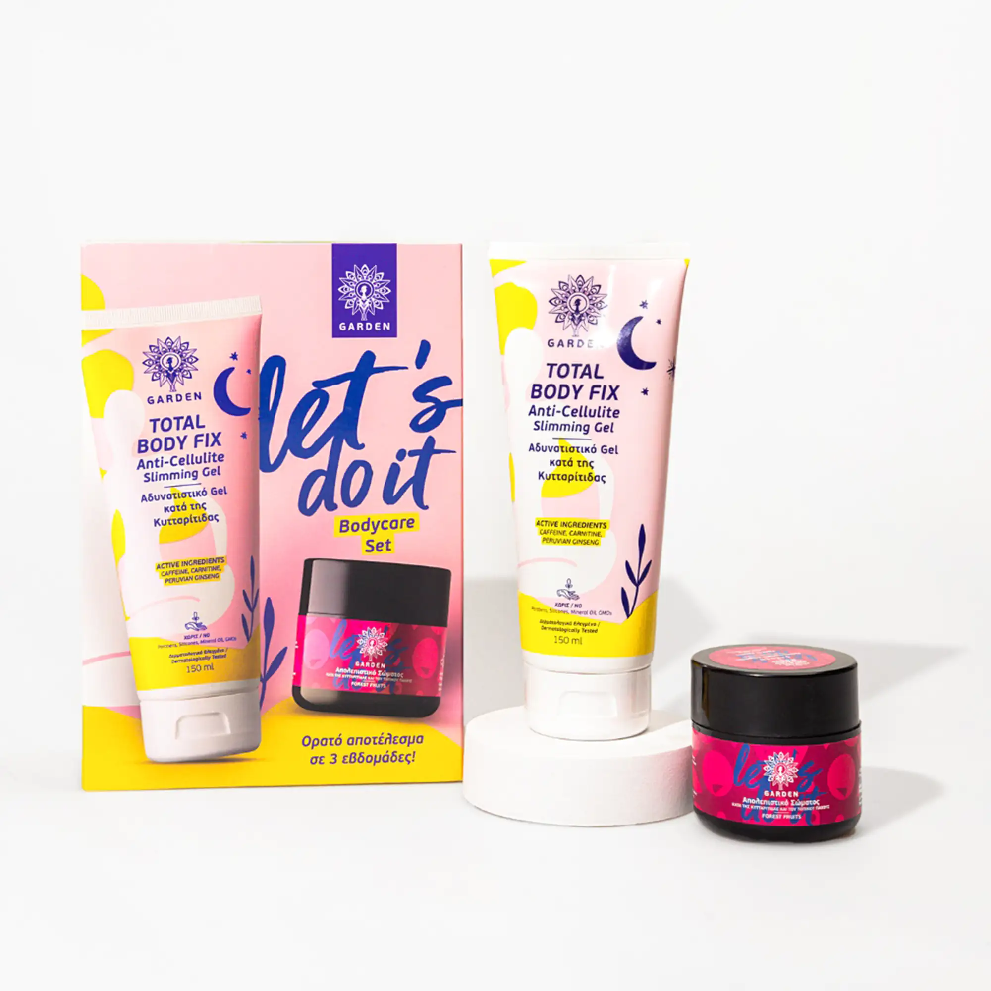 Garden Σετ Δώρου Let’s Do It Bodycare