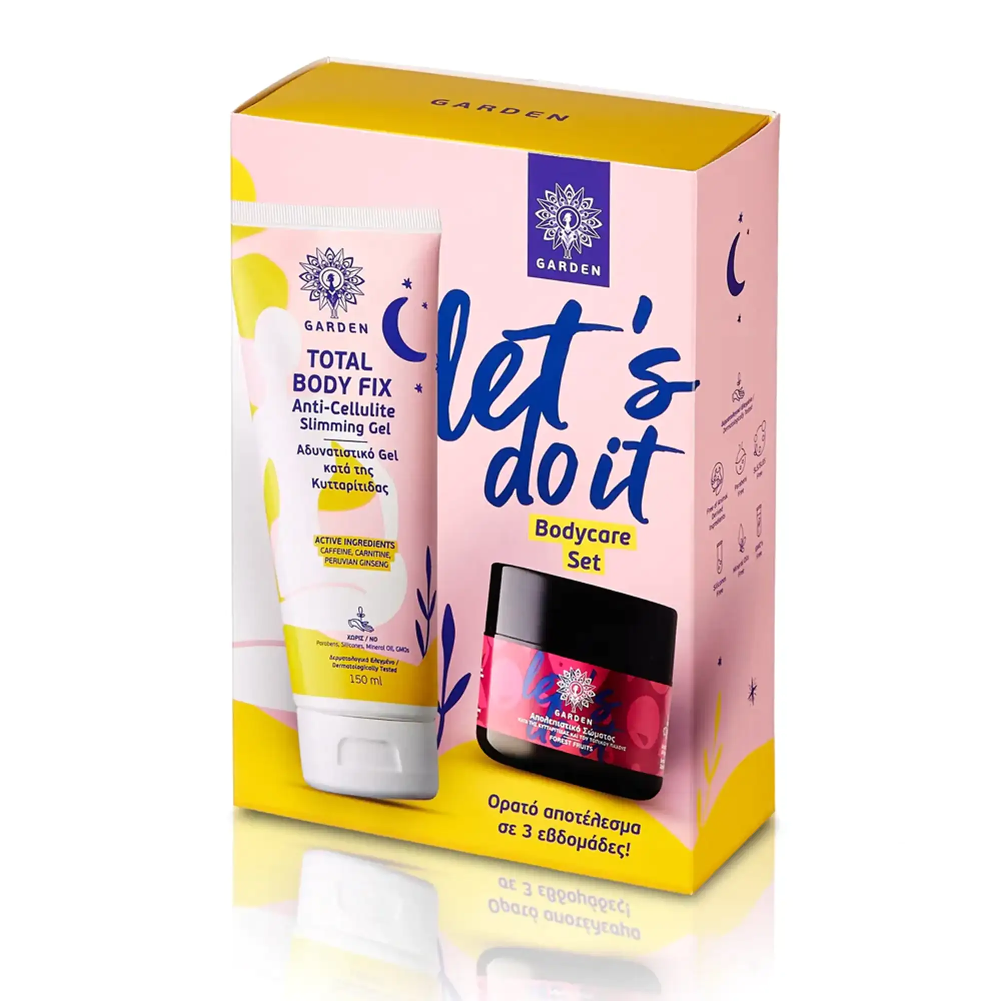 Garden Σετ Δώρου Let’s Do It Bodycare