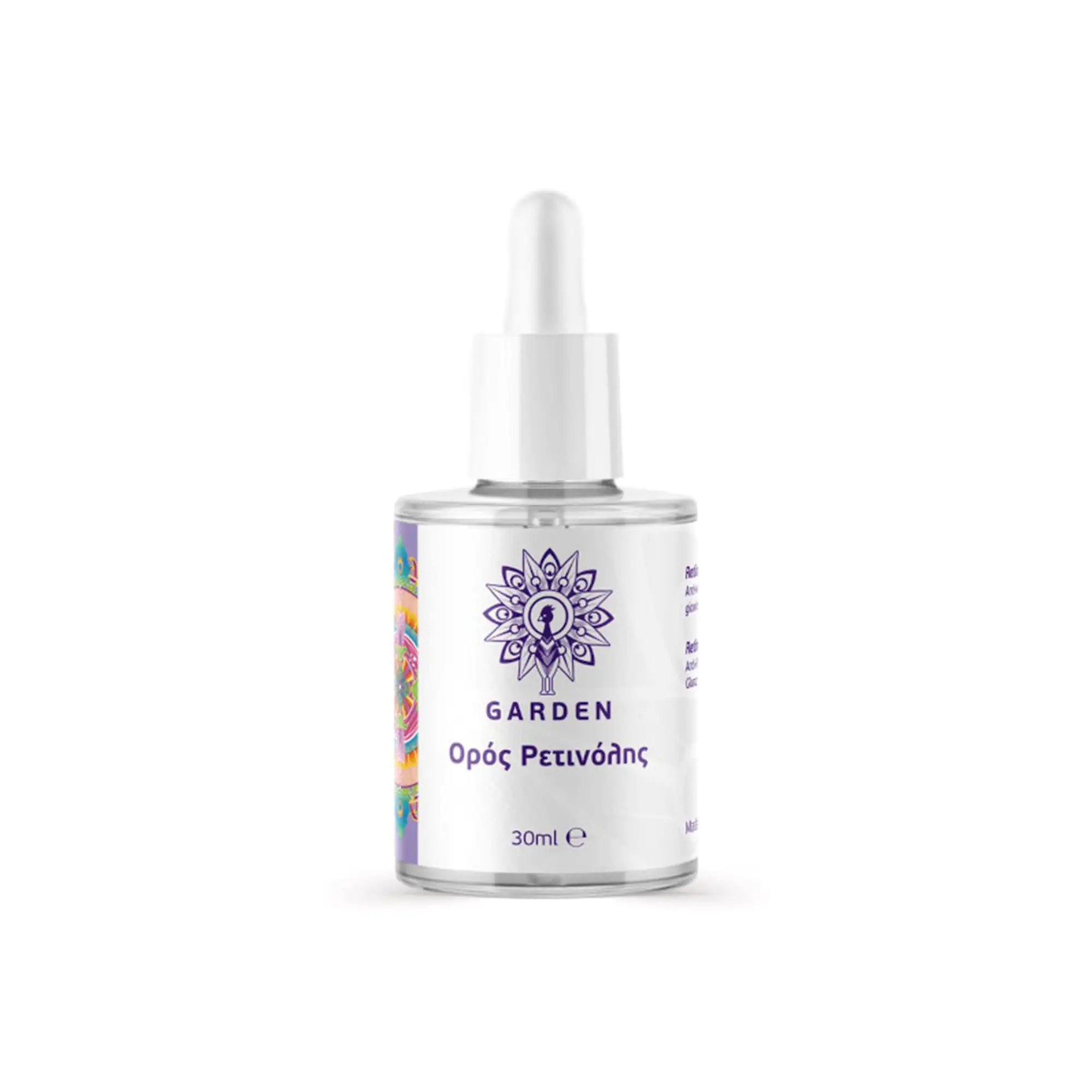 Garden Ορός Προσώπου Ρετινόλης 30ml