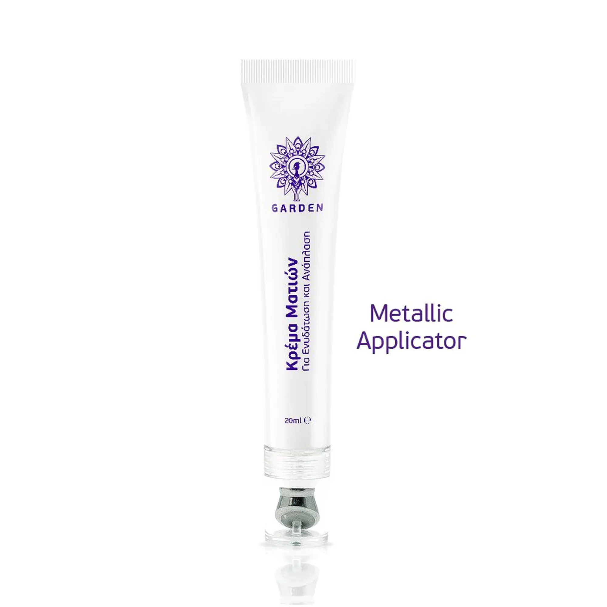 Garden Κρέμα Ματιών Eye Repair για Ενυδάτωση 20ml