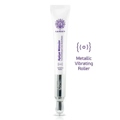 Garden Κρέμα Ματιών Eye Repair Vibrating Hydrating 20ml