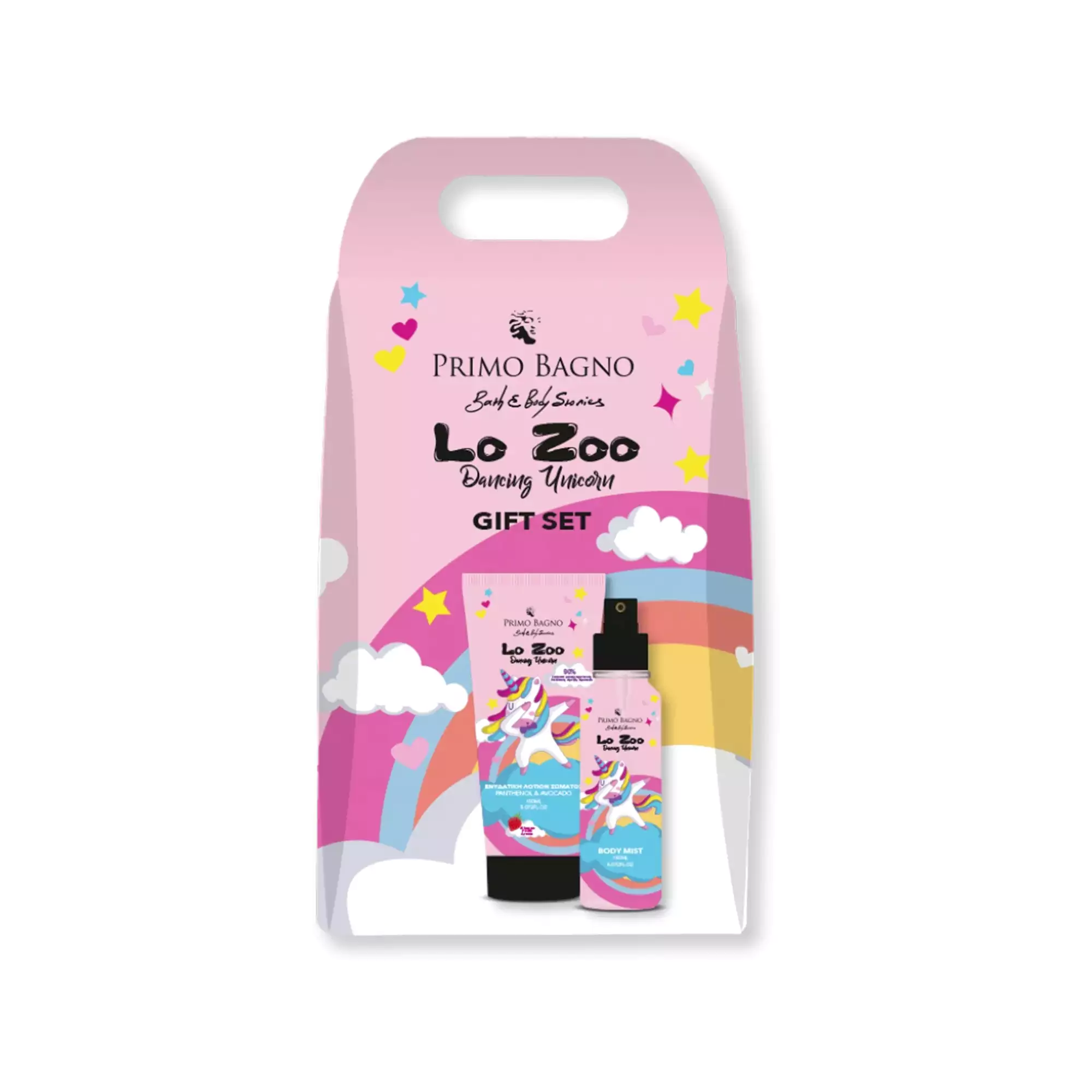 Primo Bagno Σετ Δώρου Lo Zoo