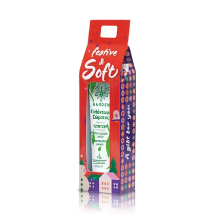 Garden Festive & Soft Body Lotion 100ml