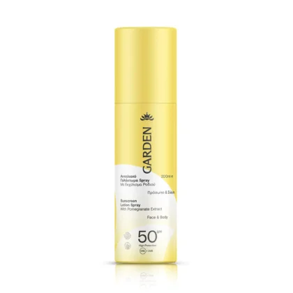 GARDEN Αντηλιακό Γαλάκτωμα Spray με Εκχύλισμα Ροδιού SPF50 200ml