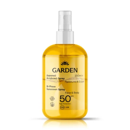 GARDEN Διφασικό Αντηλιακό Σπρέι SPF50 200ml