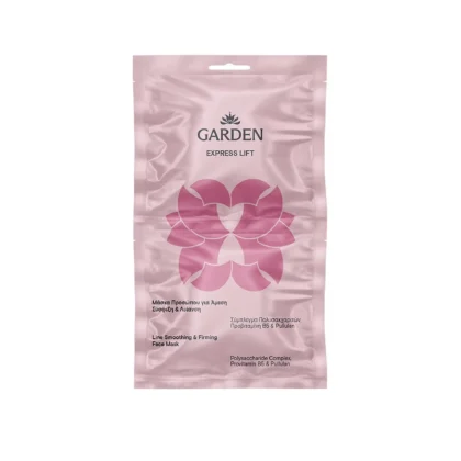 Garden Face Mask Express Lift Line Smoothing & Firming 2x8ml
