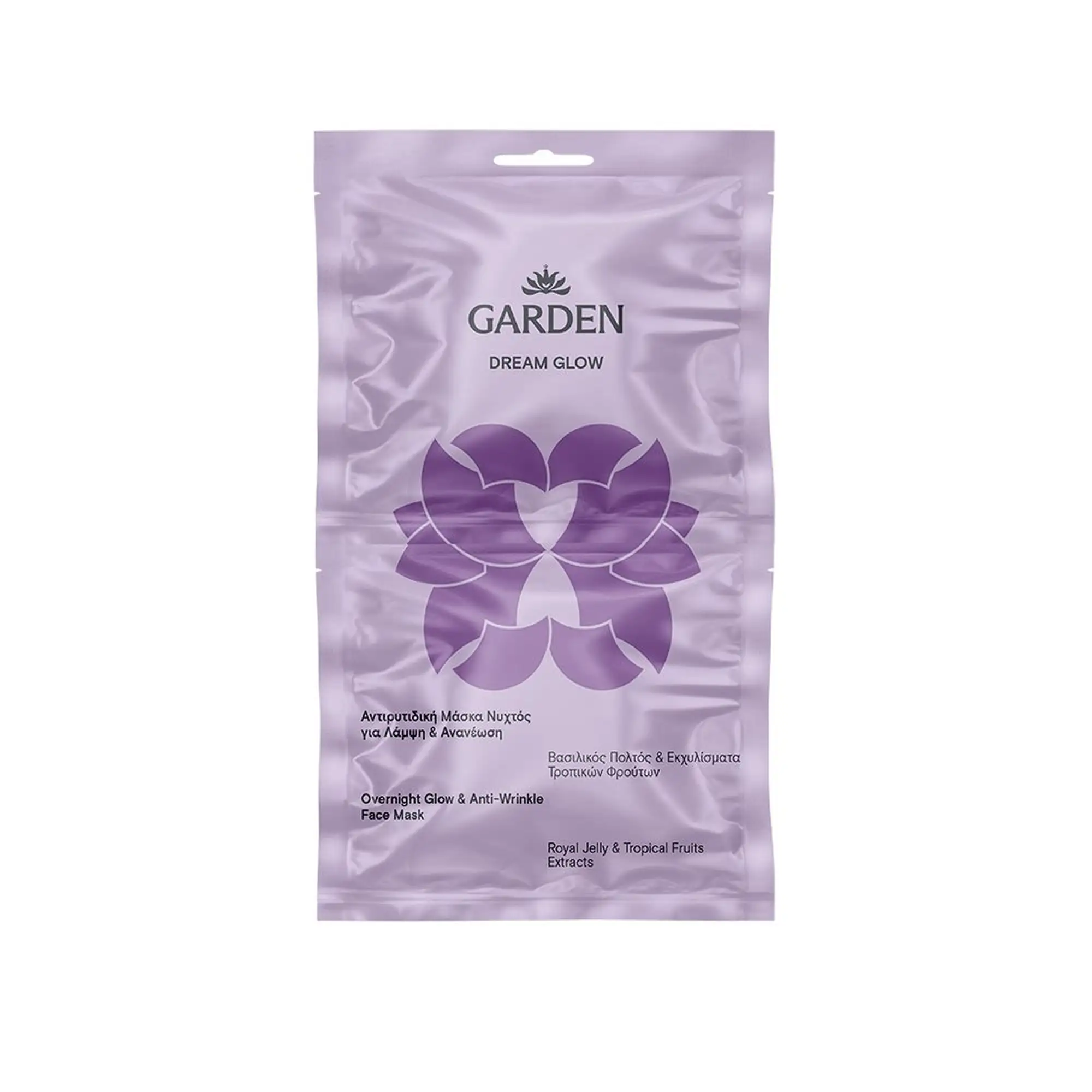 Garden Face Mask Dream Glow Overnight Glow & Anti-Wrinkle 2x8ml