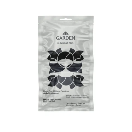 Garden Eye Mask Bright Eyes Dark Circles & Anti-Puff 2x3ml