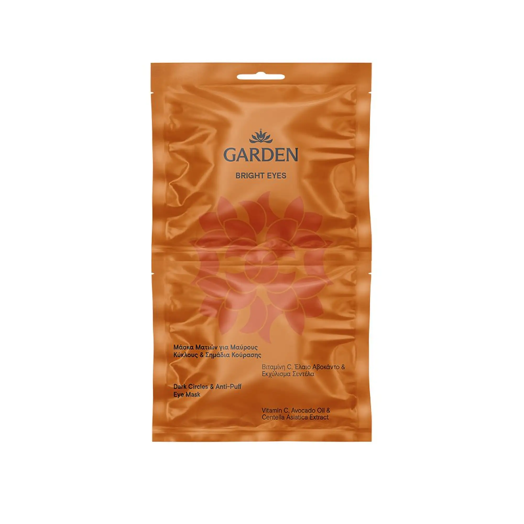 Garden Eye Mask Bright Eyes Dark Circles & Anti-Puff 2x3ml