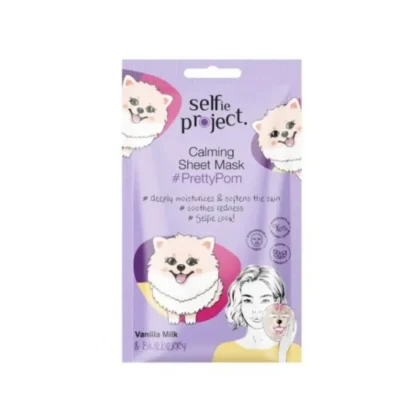 Stars Selfie Project Μάσκα Προσώπου Calming Υφασμάτινη Preetypom