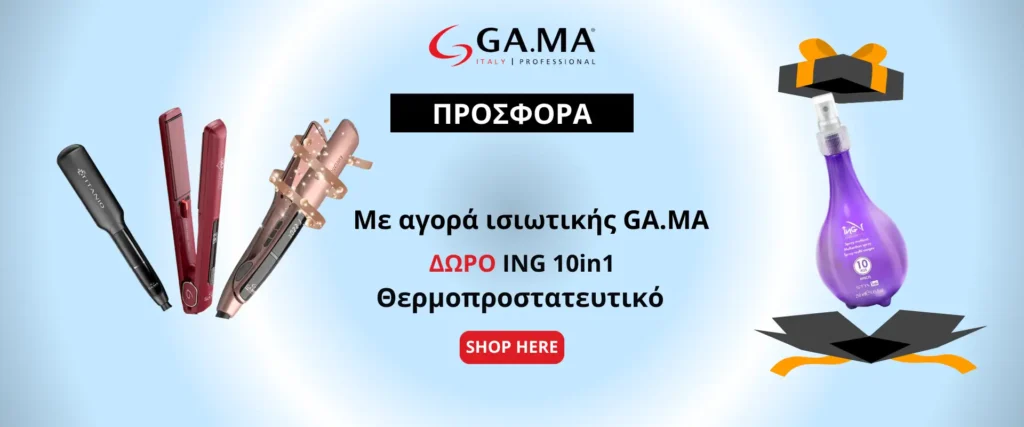 GA.MA & ING 10in1 Gift