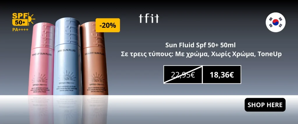 TFIT Sun Fluid -20%