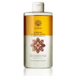 GARDEN Διφασικό Micellar Water 500ml